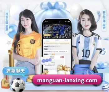 了解平台 - 体育资讯内容服务(MANGUAN)