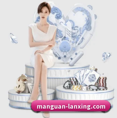 满冠体育围绕看球场景设计的核心服务（manguan）